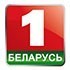 Беларусь 1 онлайн смотреть прямой эфир