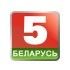 Беларусь 5 онлайн смотреть прямой эфир