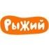 Рыжий онлайн смотреть прямой эфир