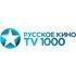 viju TV1000 Русское кино онлайн смотреть прямой эфир